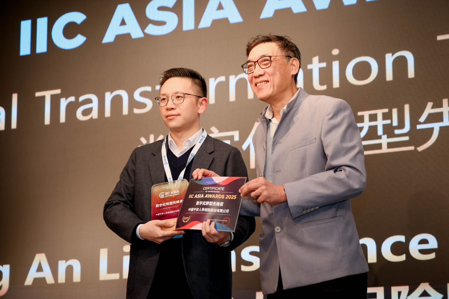 IIC Asia Awards 2025 Hong Kong ceremony photo 7