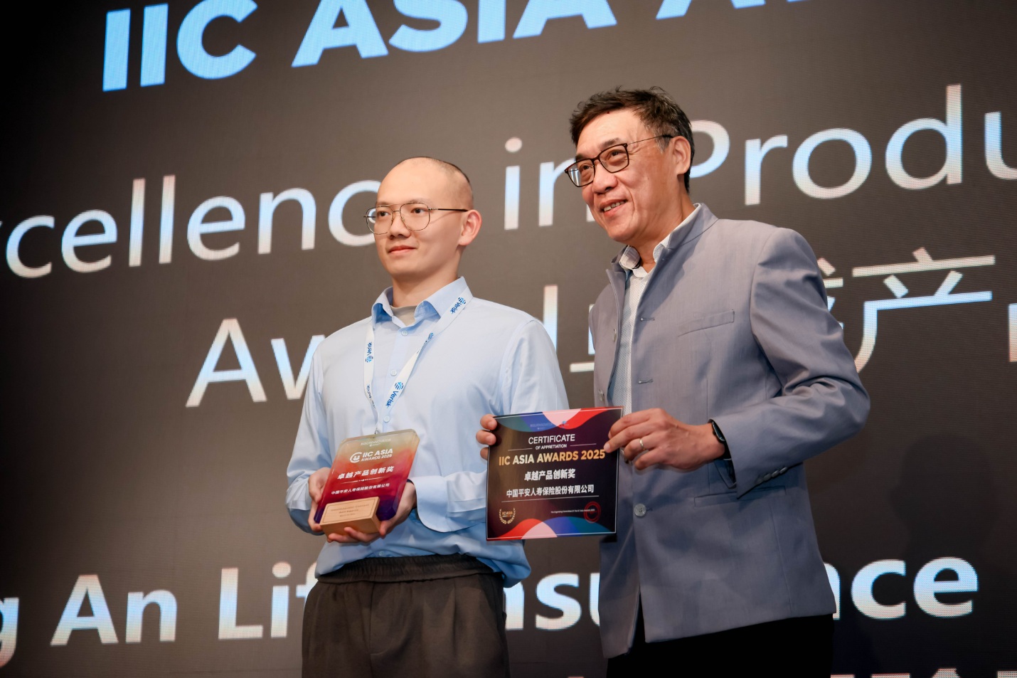 IIC Asia Awards 2025 Hong Kong ceremony photo 8